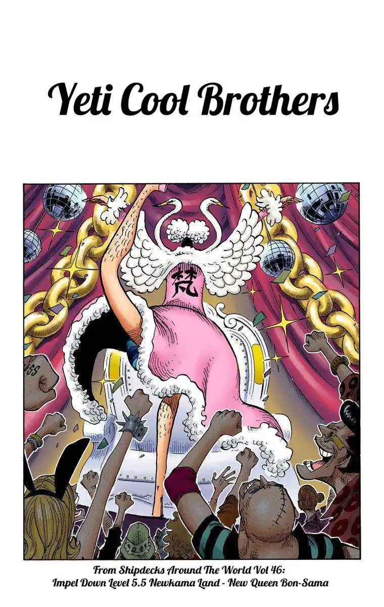 One Piece - Digital Colored Comics Chapter 666 1